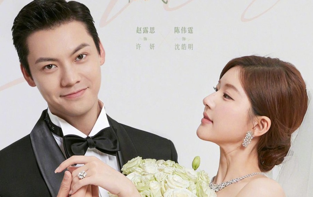 Drama China Love's Ambition. (WeTV)